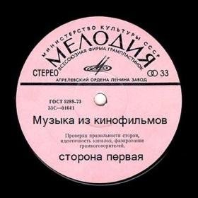 М Дунаевский - Воздушные шарики Мери Поппинс...
