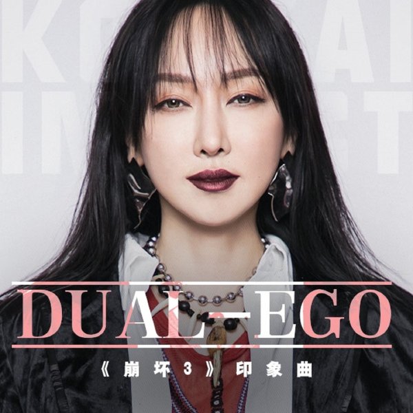 HOYO-MiX - Dual-Ego (Bànzòu)