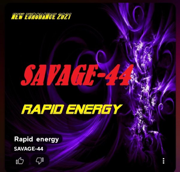 SAVAGE-44 - Rapid  energy