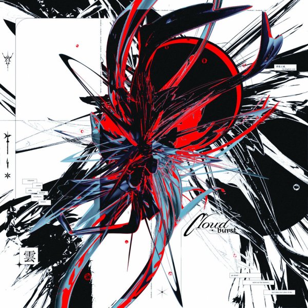 Saka - NOTYOURS