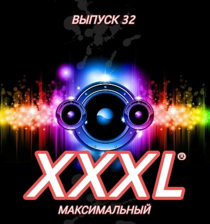 Бьянка - Кеды