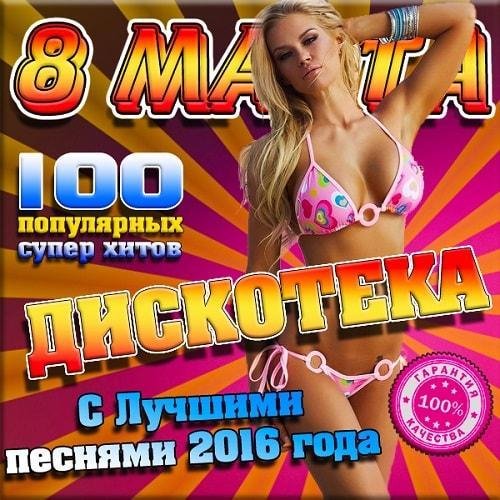 Марина Девятова - Сердце