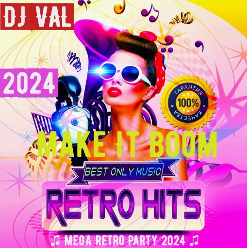 DJ VAL - Make It Boom
