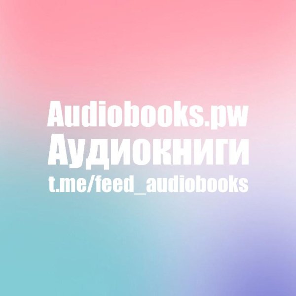 Ведьма - Учиться,влюбиться,убиться!-01
