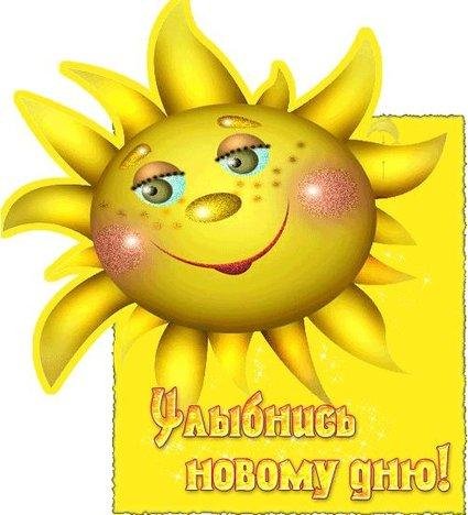 Крошка Енот - От улыбки станет всем светлей...