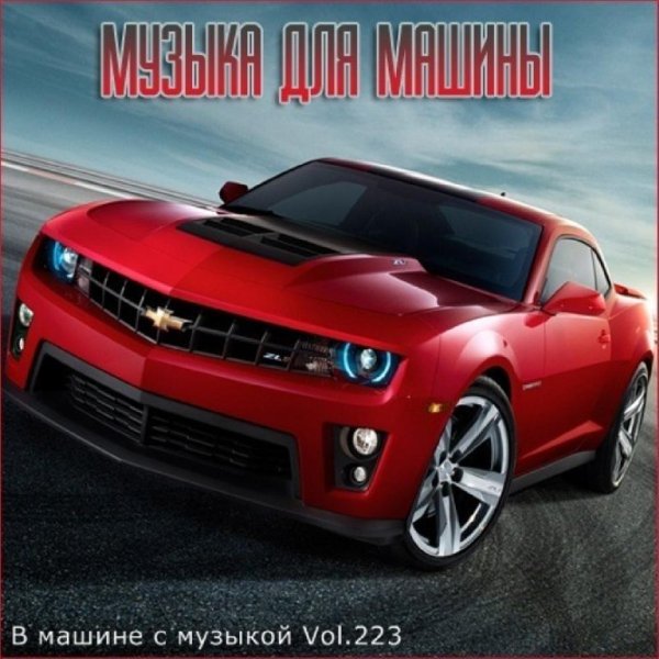 Maru - Разрывая Тишину
