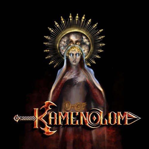 Kamenolom - Sloboda