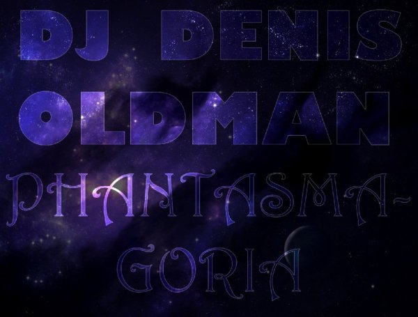Dj Denis OldMan - Phantasmagoria (Tokage Remix)