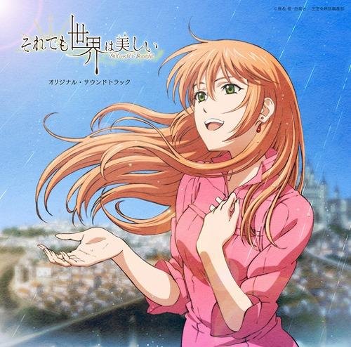 Soredemo Sekai wa Utsukushii - PROMISE Maeda Reina