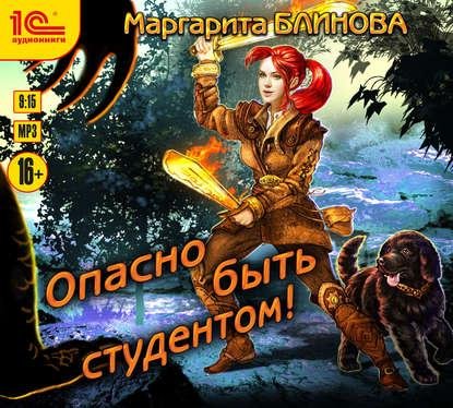 М.Блинова - 16