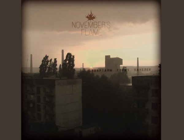 November's Flame - Кварталы серых панелек