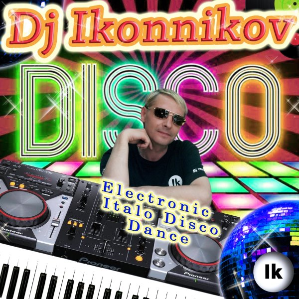 Арнольд Петросов - Усы (DJ Ikonnikov E.x.c Version)