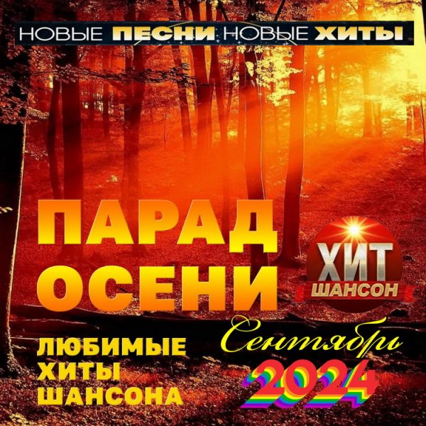 Виктор Забродин - Красная рубаха