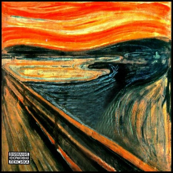 Аль-Хайям - Шиза