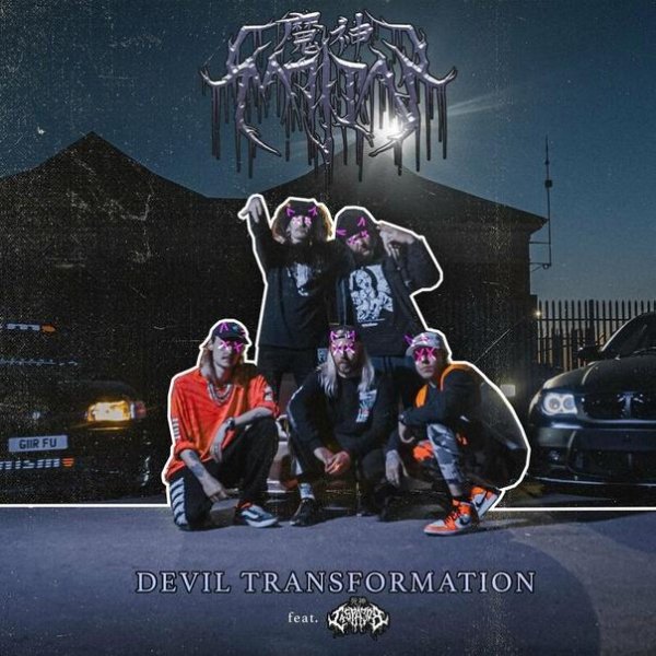 Majin &amp; C4$pa-308 - Devil Transformation