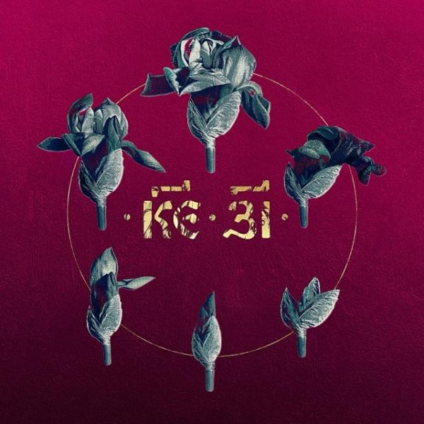 25/17 - Несерьёзно