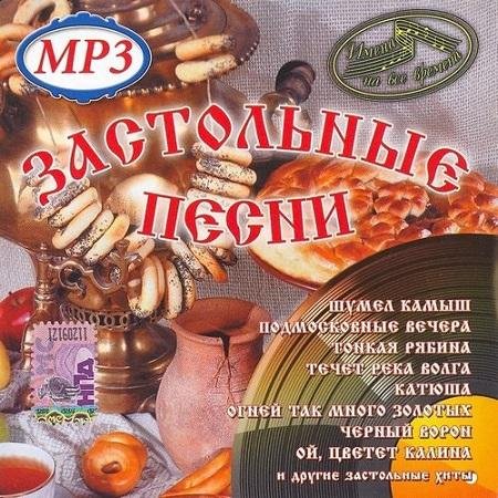 Л.Сенчина - «Белой акации гроздья душистые»