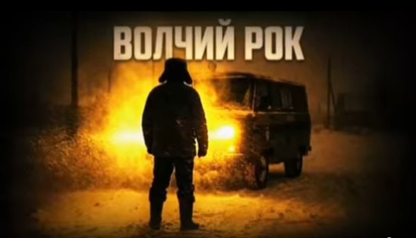 Неизвестный - Нас кто-то сдал...