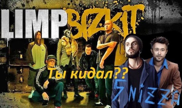 Glaz - Ты Rollin' кидал