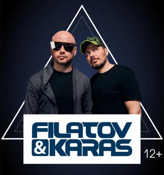 Filatov &amp; Karas - Движ
