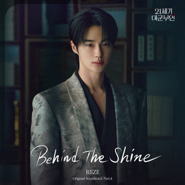RIIZE - Behind The Shine