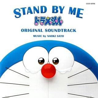 Naoki Sato - STAND BY ME Doraemon Opening Title