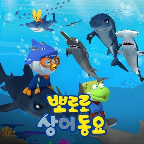 ICONIX - Shark Bara Bam (Korean Version)
