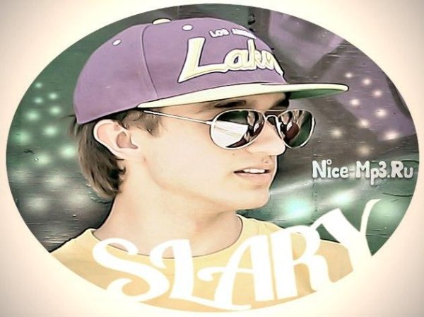 Slary - Счастье В Ладонях