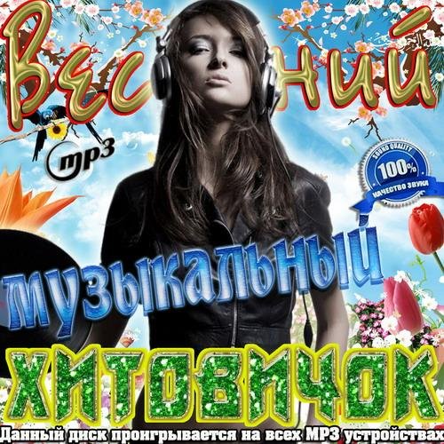 Виталька - Свадебная