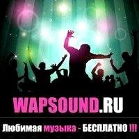 Нэнси - Белый дым (ремикс)