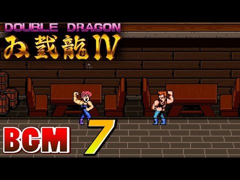 Arc System Works - 07 - Theme of Willams &amp; Linda