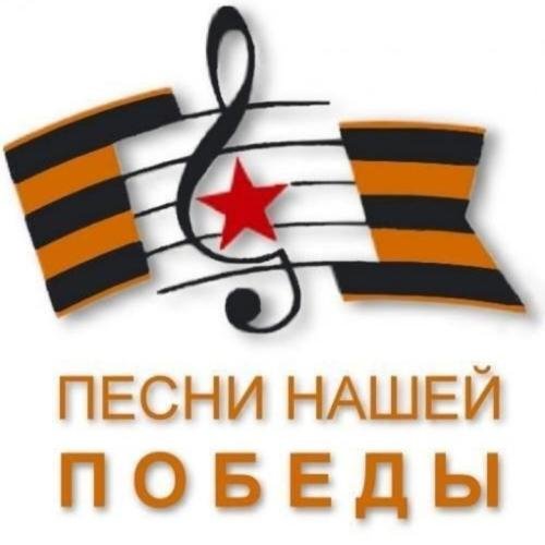 Песни нашей победы - Сборник