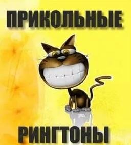 Это кто там моего хозяина тревожит (версия 2) - Это кто там моего хозяина тревожит