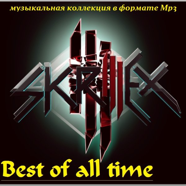 Skrillex - Scary Monsters And Nice Sprites (Original Mix)
