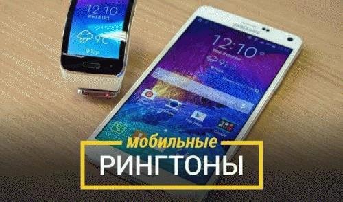 (Рингтон) Гера Грач - Нет, я молодой, просто седой