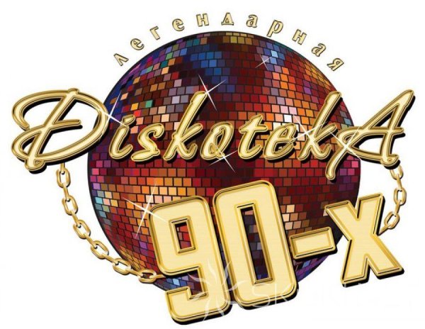 Фея - Выпал снег (New version)