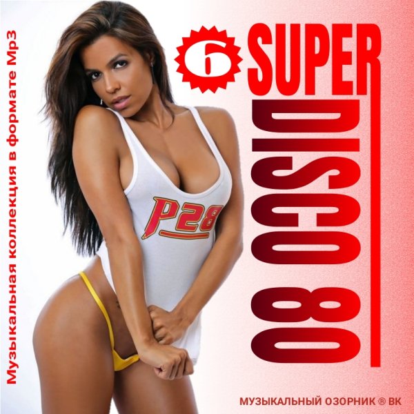 VA - SUPER DISCO 80's /// Album CD-6, 2023