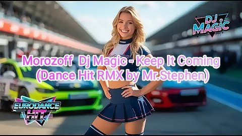 Dj Magic (супер трек) - Keep It Coming (Dance Hit RMX by Mr.Stephen)