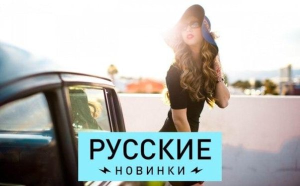 John Daller - Будь Со Мной Radio Edit (НОВИНКА 2016)