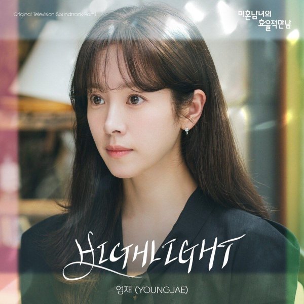 YOUNGJAE - HIGHLIGHT
