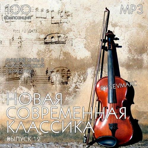 Denis Stelmakh - Afraid of Destiny