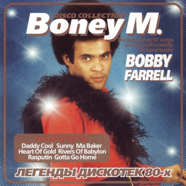 Bobby Farrell (e.x. Boney M.) - No Woman, No Cry