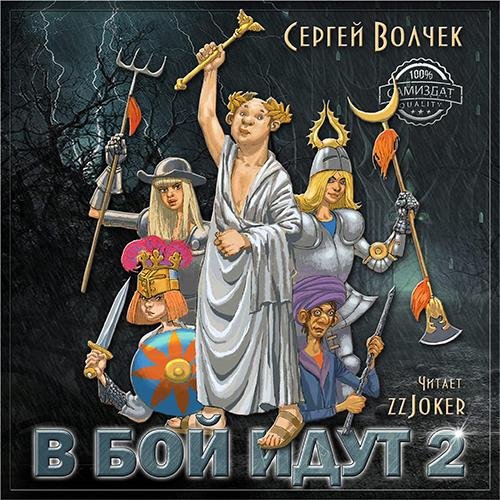 Сергей Волчок - Без названия019