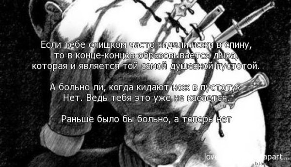 Денис Rider, МишаМ Jocke - Под косметикой