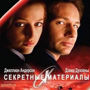 Получаем входящее сообщение - Xfiles