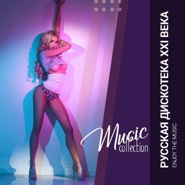 Мурат Тхагалегов - Рыжая (2016)