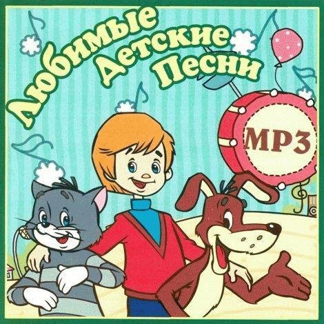 Валентина Толкунова - Кабы не было зимы