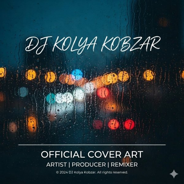 DJ kolya kobzar - Игорь Кибирев DJ kolya kobzar падаю и взлетаю (remix)