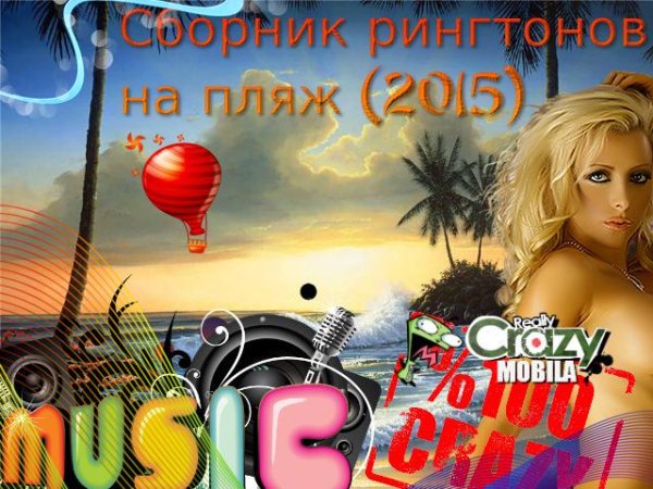 5037_Turbotronic - crazymobila.ru