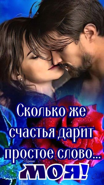 Группа Хит Синдикат - Её поцелуи всё ниже